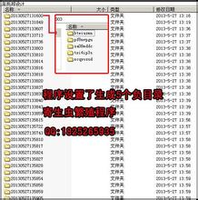 ���¼Ǻ��ƾ��齫��Ƶ��25ʡ�����ϵ�������Ա���Ͻ� ����ÿ��3050Ԫ...